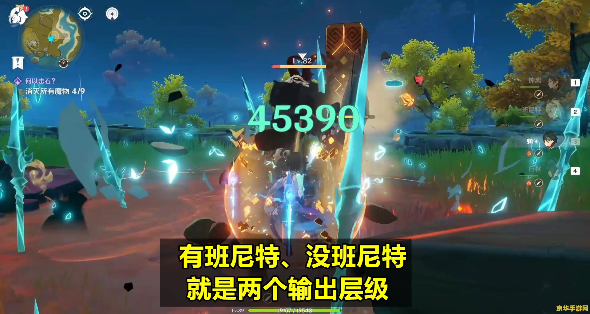 原神值得培养的四星角色推荐 原神值得培养的四星角色推荐