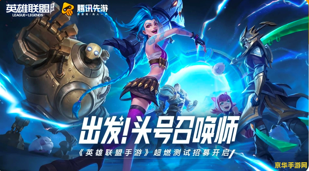 怎么玩英雄联盟日服端游 怎么玩英雄联盟日服端游