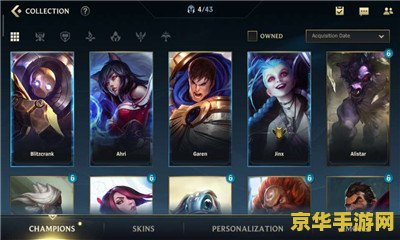 英雄联盟手游日服什么时候出的 英雄联盟手游日服什么时候出的
