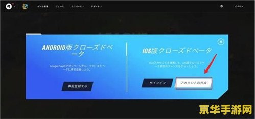 英雄联盟手游日服多少内存 英雄联盟手游日服多少内存