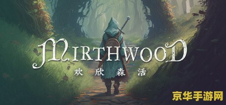 原来你也玩原神吗 原神：共享奇幻世界的冒险之旅