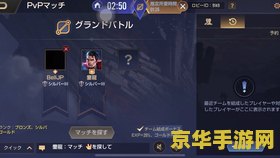 手机英雄联盟日服 &lt;h1&gt;手机英雄联盟日服游戏指南&lt;/h1&gt;