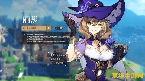 原神丽莎秘境攻略 原神丽莎秘境攻略