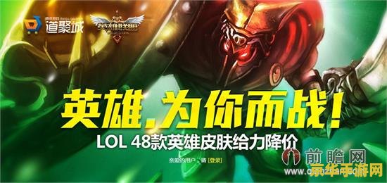 英雄联盟礼包详解 &lt;h1&gt;英雄联盟礼包详解&lt;/h1&gt;