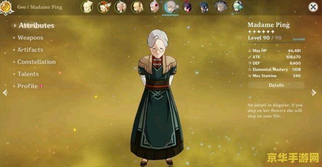 原神逐月节剧情 原神逐月节剧情深度解析 原神逐月节剧情 原神逐月节剧情深度解析