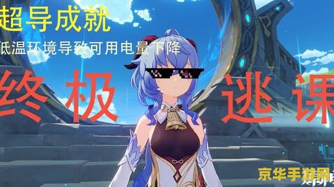 原神怎么快速刷霓裳花 原神怎么快速刷霓裳花