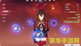 原神无相之雷怎么打断回血 原神无相之雷打断回血攻略