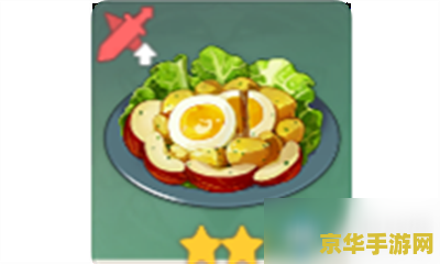 原神美味的满足沙拉配方在哪 原神美味的满足沙拉配方获取攻略