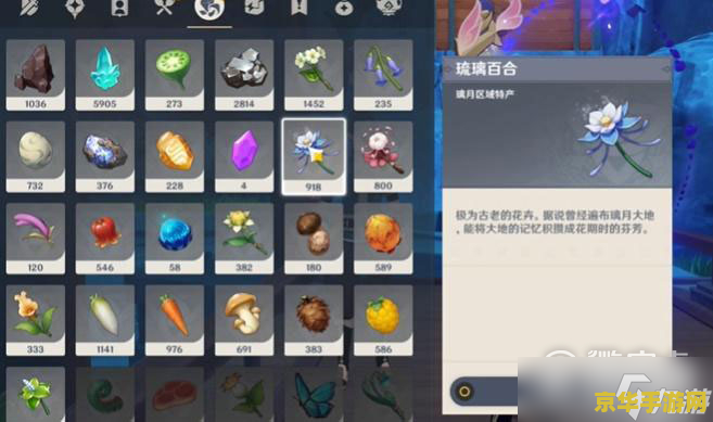 原神给慕胜什么 原神中给予慕胜的礼物选择分析