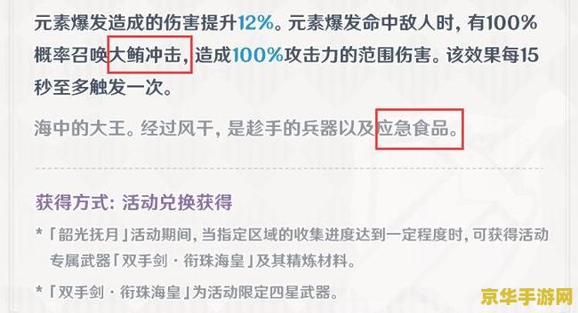 原神联机显示队伍等级偏低 原神联机显示队伍等级偏低：解析与应对策略