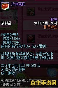 原神npc商店多久刷一次 原神NPC商店刷新机制详解