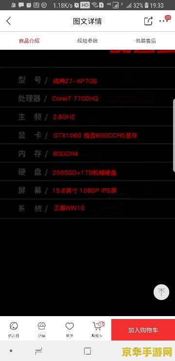 原神作弊软件 <h1>原神作弊软件：危害与警示</h1>