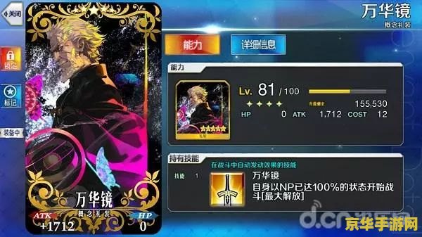 原神皇女0命值得培养吗 原神皇女0命值得培养吗？
