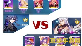 原神皇女0命值得培养吗 原神皇女0命值得培养吗？