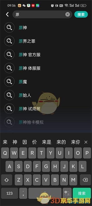 什么软件可以玩云原神 什么软件可以玩云原神 什么软件可以玩云原神 什么软件可以玩云原神