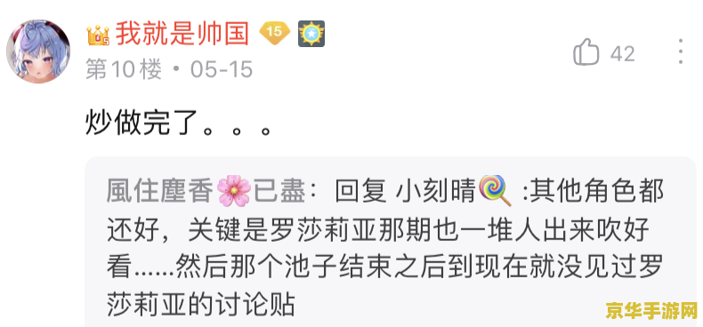 原神人气投票 <h1>原神人气投票：角色魅力大解析</h1>