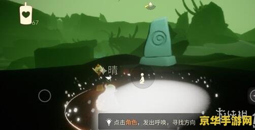 光遇巨兽荒原神坛会被冥龙照吗 光遇巨兽荒原神坛与冥龙关系解析