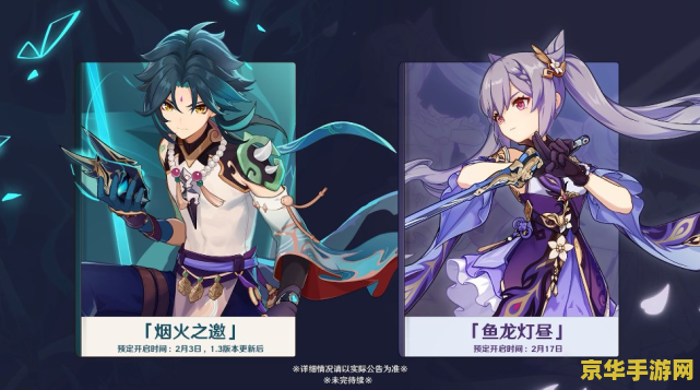 原神刻晴长弓燧龙 原神:刻晴与长弓燧龙的奇妙交织 原神刻晴长弓燧龙 原神:刻晴与长弓燧龙的奇妙交织