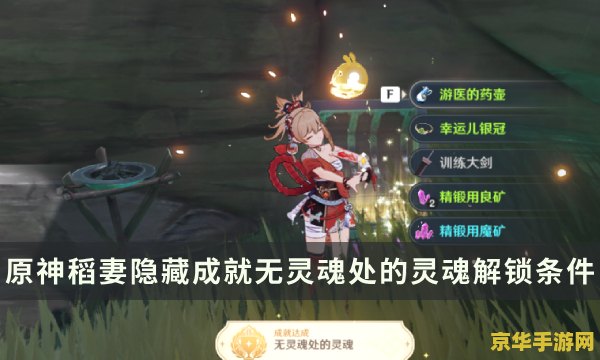 原神永恒的守护者什么时候解锁 原神永恒的守护者解锁时间分析