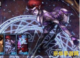 英雄联盟s11寡妇怎么样 英雄联盟S11寡妇制造者伊芙琳深度分析