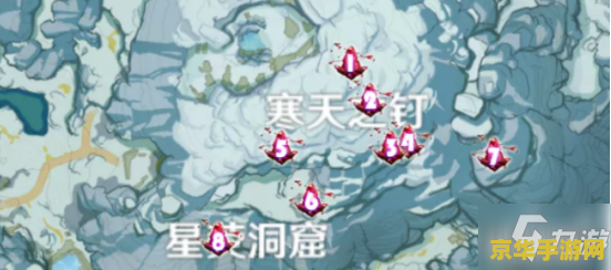 原神绯红玉髓难找的位置 原神绯红玉髓难找的位置