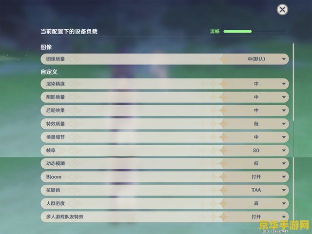 原神账号估价算法 <h1>原神账号估价算法分析</h1>