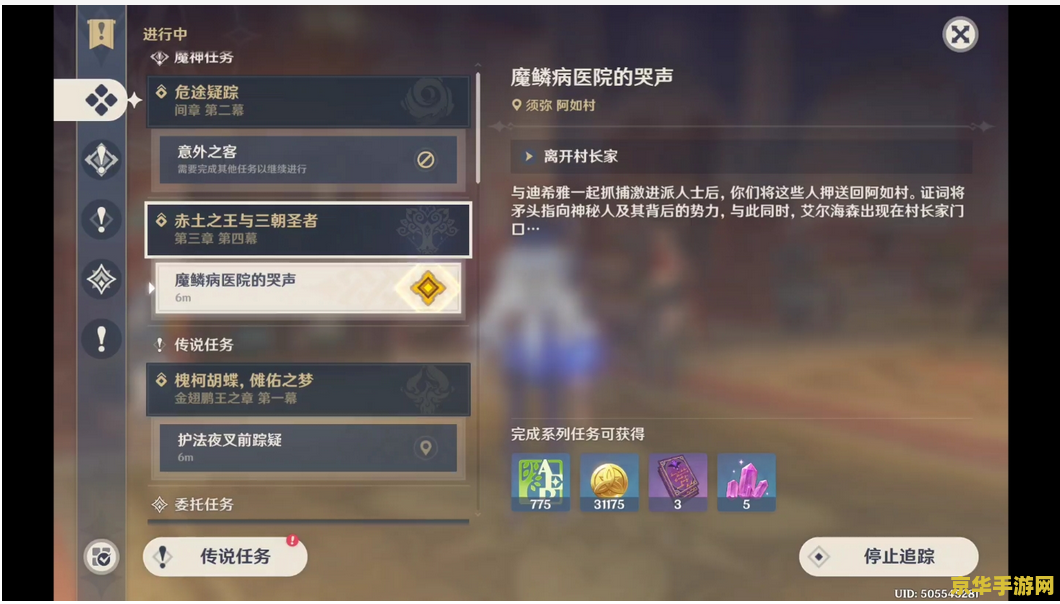 原神是hd游戏吗 原神是否为HD游戏分析