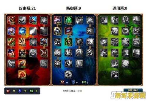 在哪可以有英雄联盟符文推荐 英雄联盟符文推荐指南