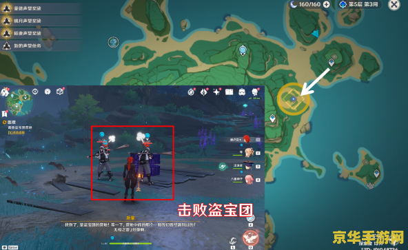 原神医樱任务在哪里触发 原神医樱任务触发地点及攻略 原神医樱任务在哪里触发 原神医樱任务触发地点及攻略