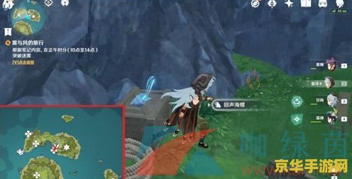 原神伟大航线第四个回声海螺位置 原神伟大航线第四个回声海螺位置攻略