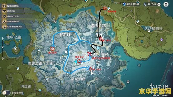 原神如何上雪山副本 原神如何上雪山副本