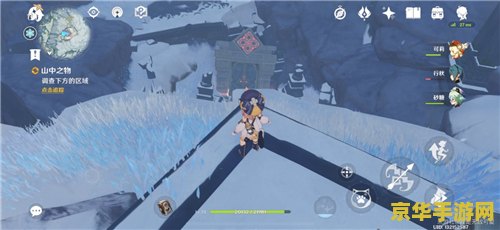 原神最后碎片解冻 原神最后碎片解冻攻略详解