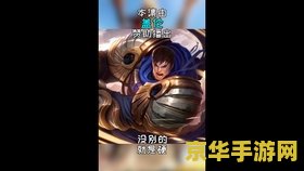英雄联盟手游木木上路出装 英雄联盟手游木木上路出装攻略