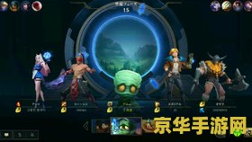英雄联盟手游木木上路出装 英雄联盟手游木木上路出装攻略