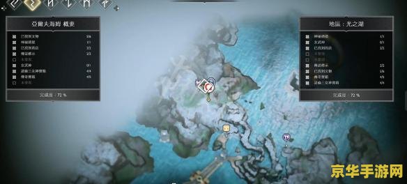 原神清心的地方 原神清心采集地点全解析 原神清心的地方 原神清心采集地点全解析