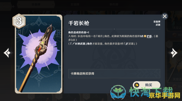 原神七神中谁最强 原神七神中谁最强:七神实力深度剖析 原神七神中谁最强 原神七神中谁最强:七神实力深度剖析