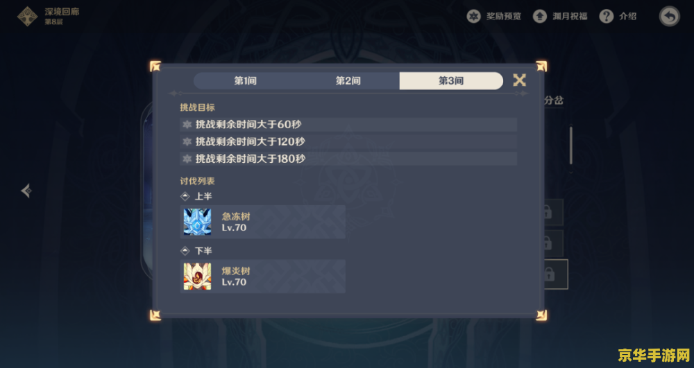 原神纪行快结束了还能买么 原神纪行快结束了还能买吗? 原神纪行快结束了还能买么 原神纪行快结束了还能买吗?