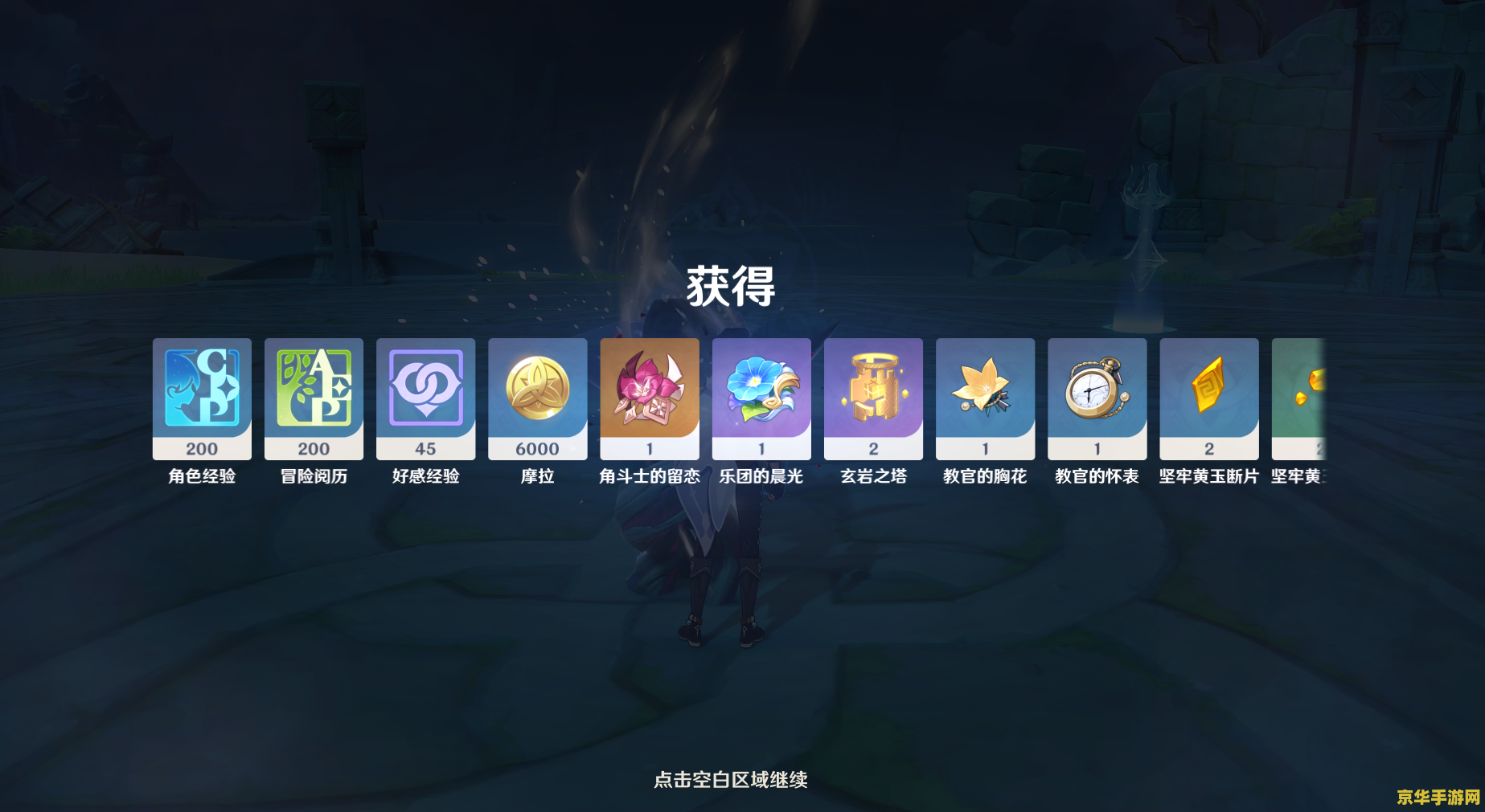 原神怎么看输出数据 原神怎么看输出数据