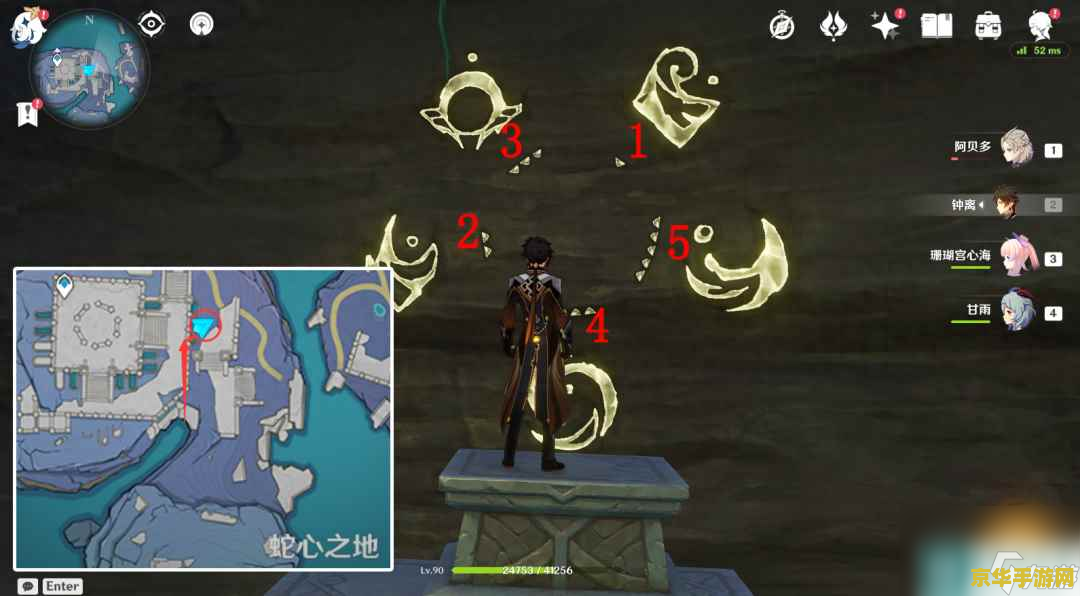 原神渊下宫任务位置 原神渊下宫任务位置 原神渊下宫任务位置 原神渊下宫任务位置