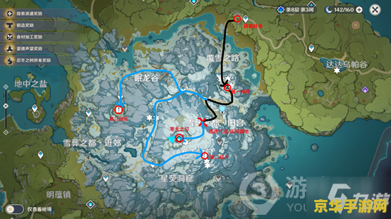 原神山中之路 原神：探索山中之路的奇妙之旅