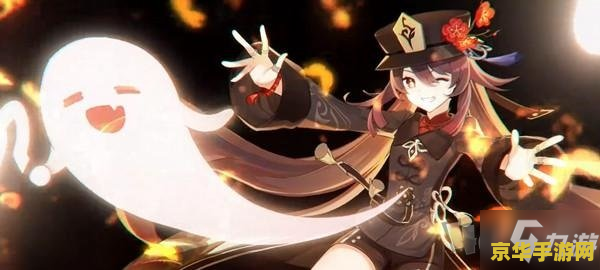 原神胡桃紫色圣遗物搭配 原神胡桃紫色圣遗物搭配攻略 原神胡桃紫色圣遗物搭配 原神胡桃紫色圣遗物搭配攻略