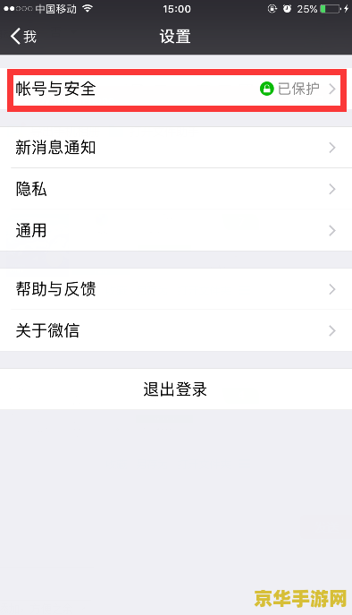 微信登录英雄联盟可以不绑定qq吗 微信登录英雄联盟是否可以不绑定QQ