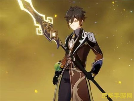 原神魈值得入手吗 原神魈值得入手吗？深度分析