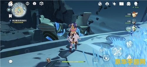 原神碎片任务如何解锁 原神碎片任务解锁攻略