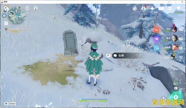 原神雪山记事者之匣 原神雪山记事者之匣深度解析