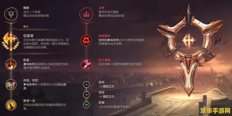 英雄联盟魔刀 英雄联盟魔刀深度解析