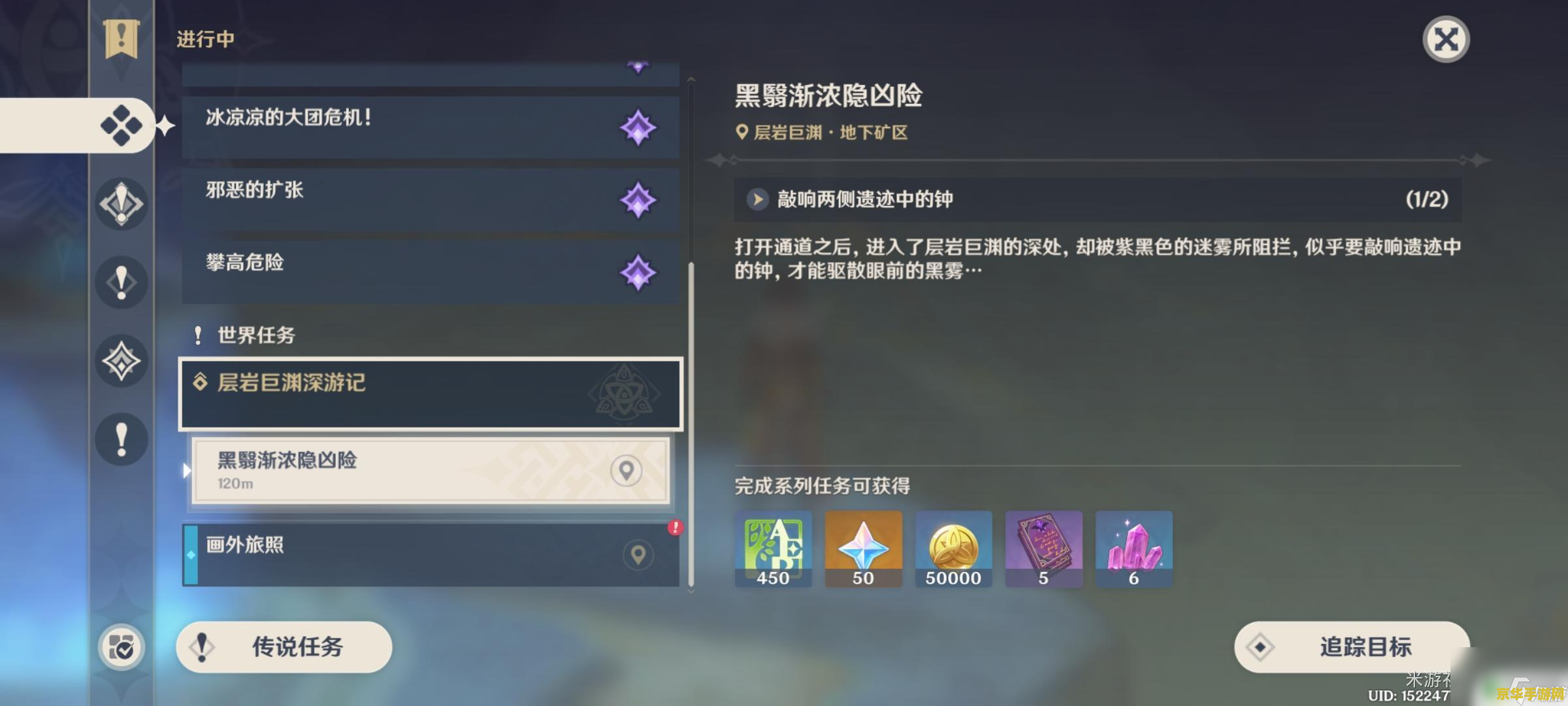 怎么敲响遗迹中的钟原神 原神敲响遗迹中的钟任务攻略