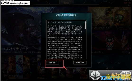 英雄联盟日服客户端更新 &lt;h1&gt;英雄联盟日服客户端更新详解&lt;/h1&gt;