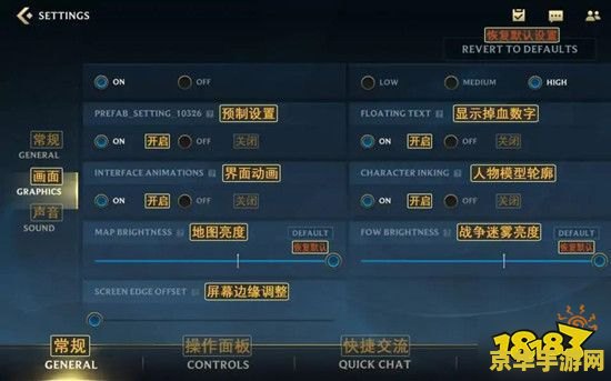 英雄联盟日服安装路径 英雄联盟日服安装路径及游戏特色解析