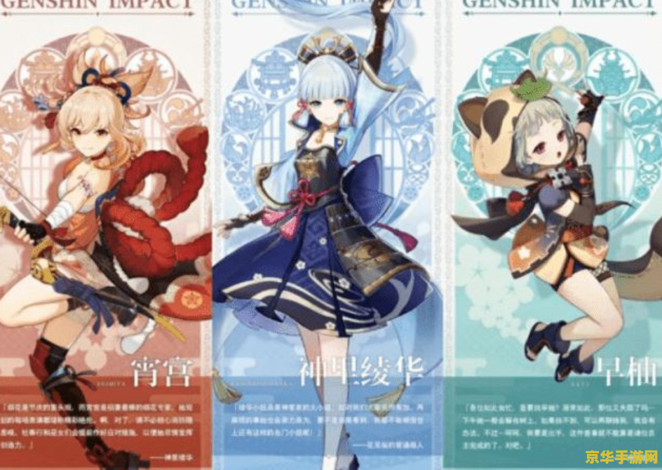 原神没有角色是必要的 原神角色非必需性解析 原神没有角色是必要的 原神角色非必需性解析